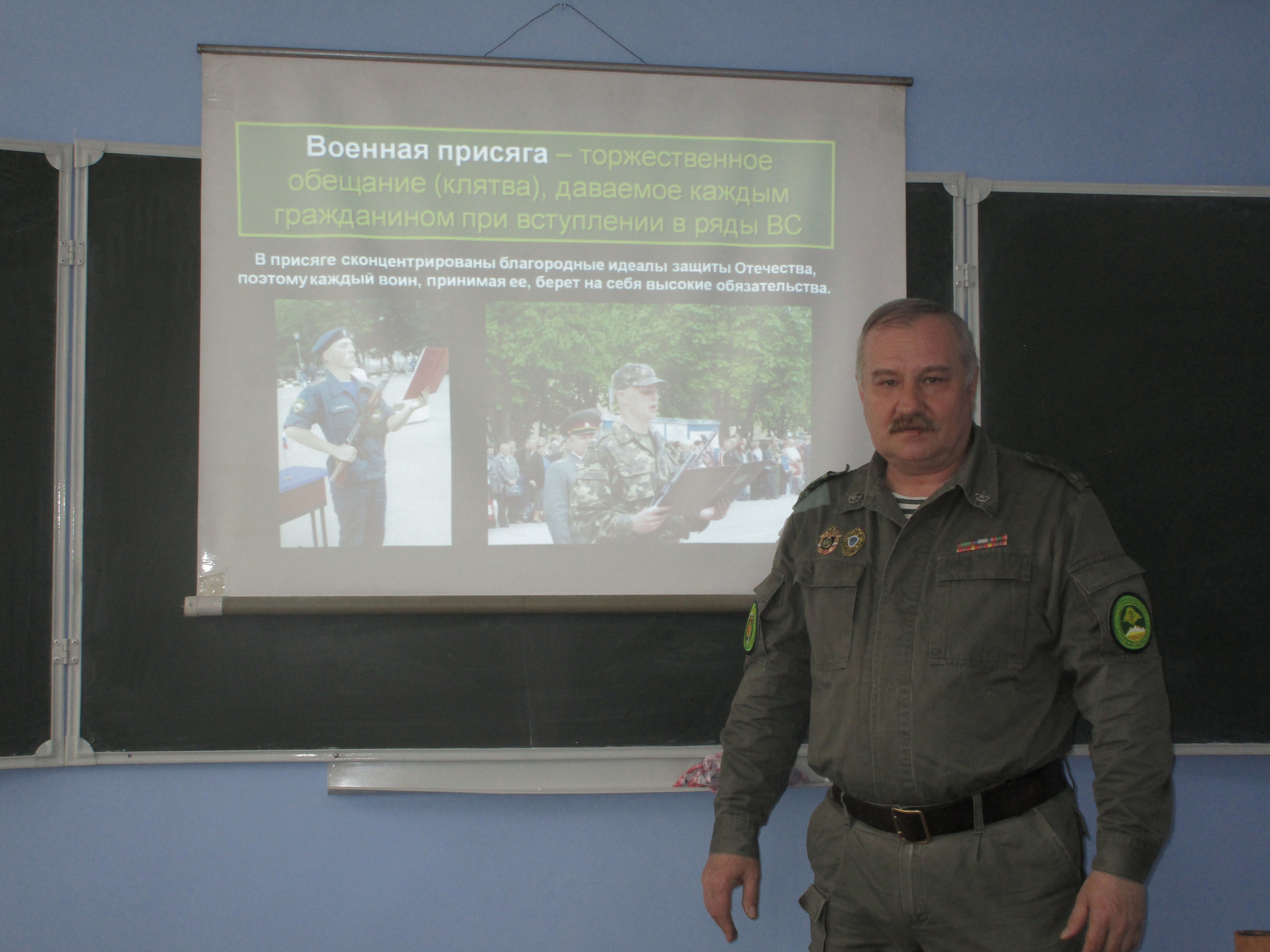 Присяга клятва на верность родине. Воинская присяга клятва на верность родине. Клятва на верность родине. Клятва на верность родине Военная присяга. Присяга на верность Королеве.