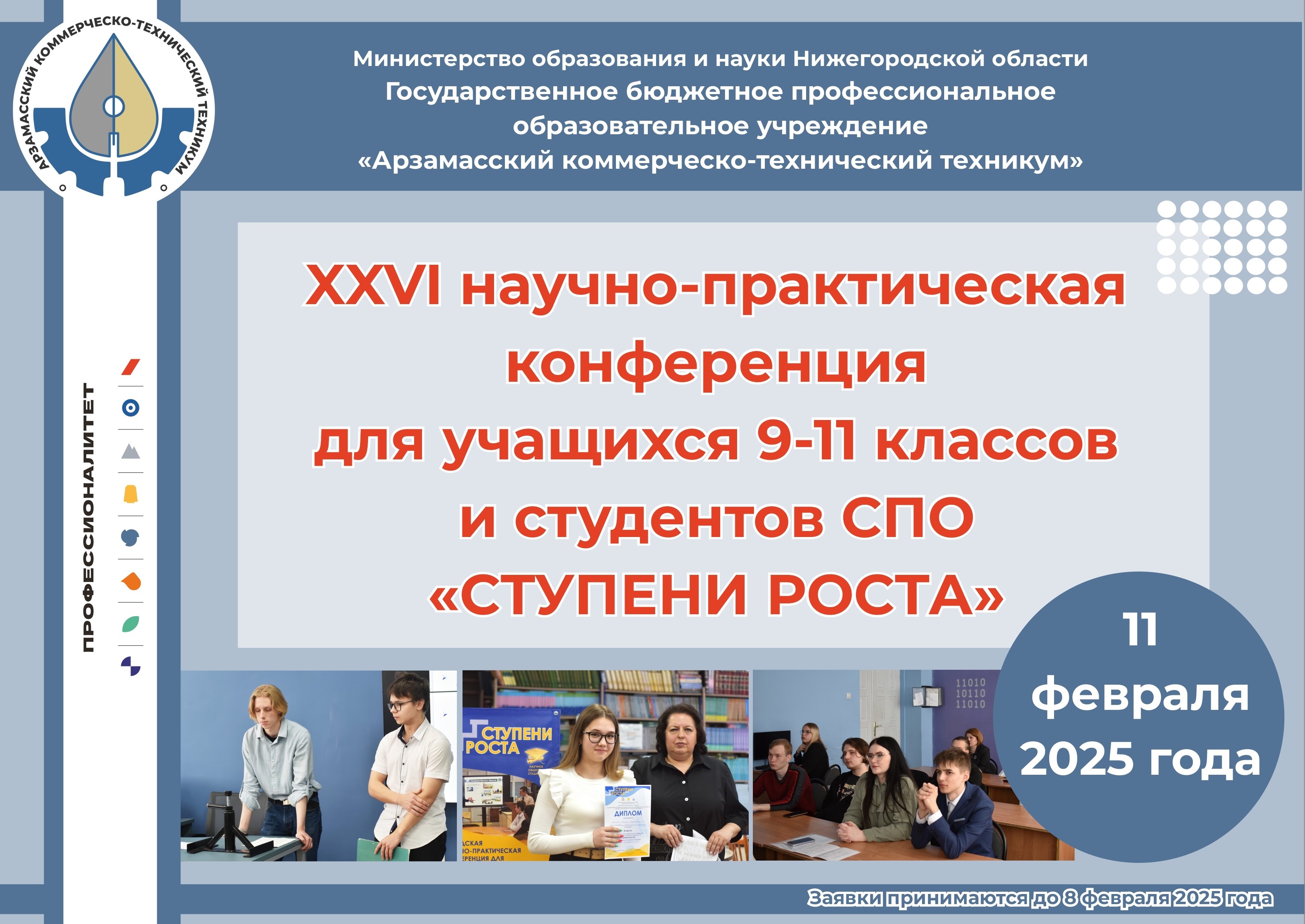 Безымянный-11.jpg